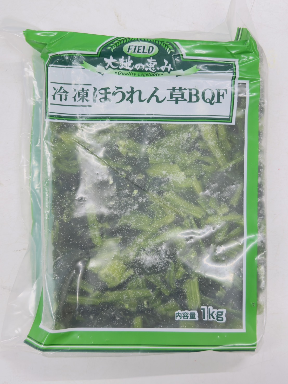 Frozen Spinach 500gm